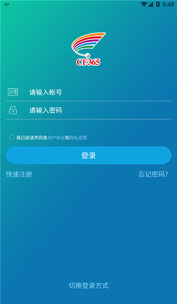 十足学堂安卓官网版 v9.5.1.4