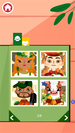 托卡美发沙龙4官方正版