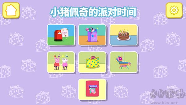 怎么玩2