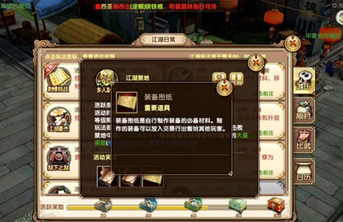 九阴手游九游版