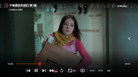 神马看吧TV去广告版