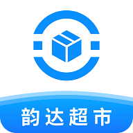 韵达超市2025最新版