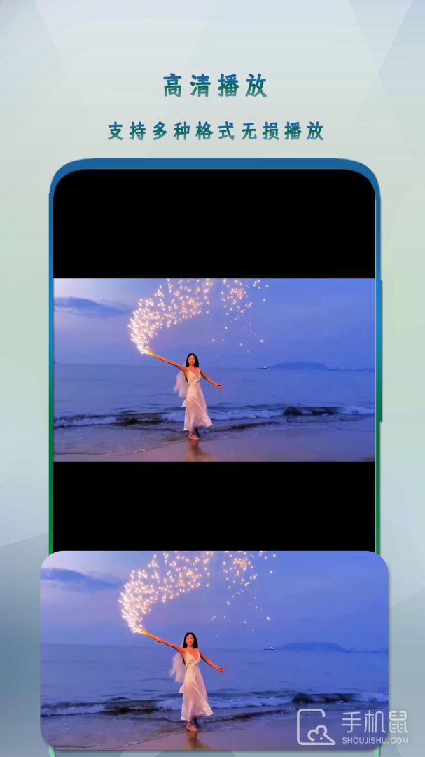 万能影音播放器 v1.105