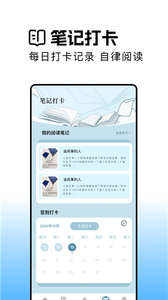瓜子阅读2