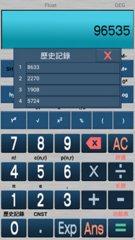 图形计算器mathlab v2024.07.166安卓版下载