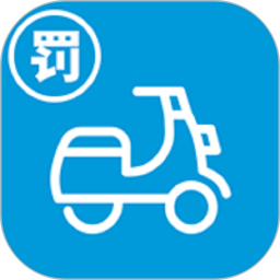 
                电动车缴费
            