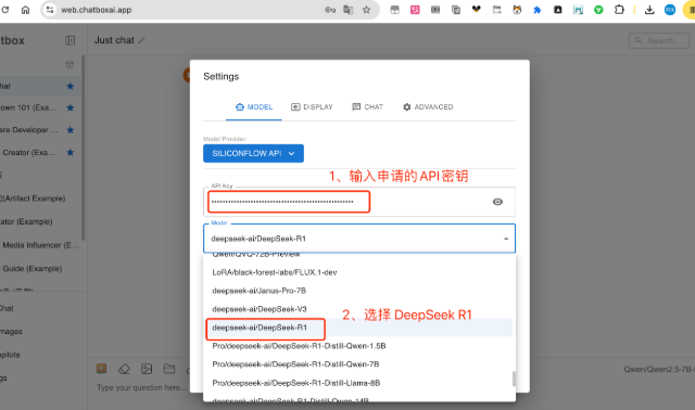 deepseek满血版手机版