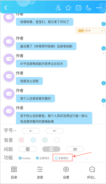 话本小说10