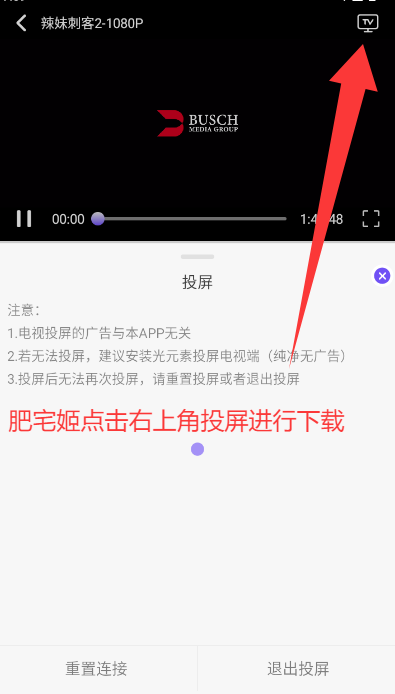 ӰӰ׿°appװv5.4.5 ׿