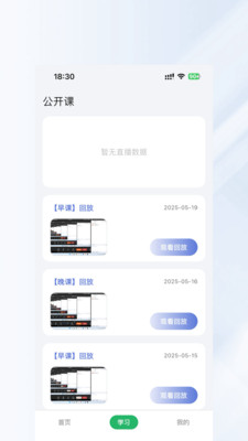 长轻健康app v1.0.3