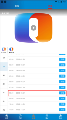 第1眼app图片3