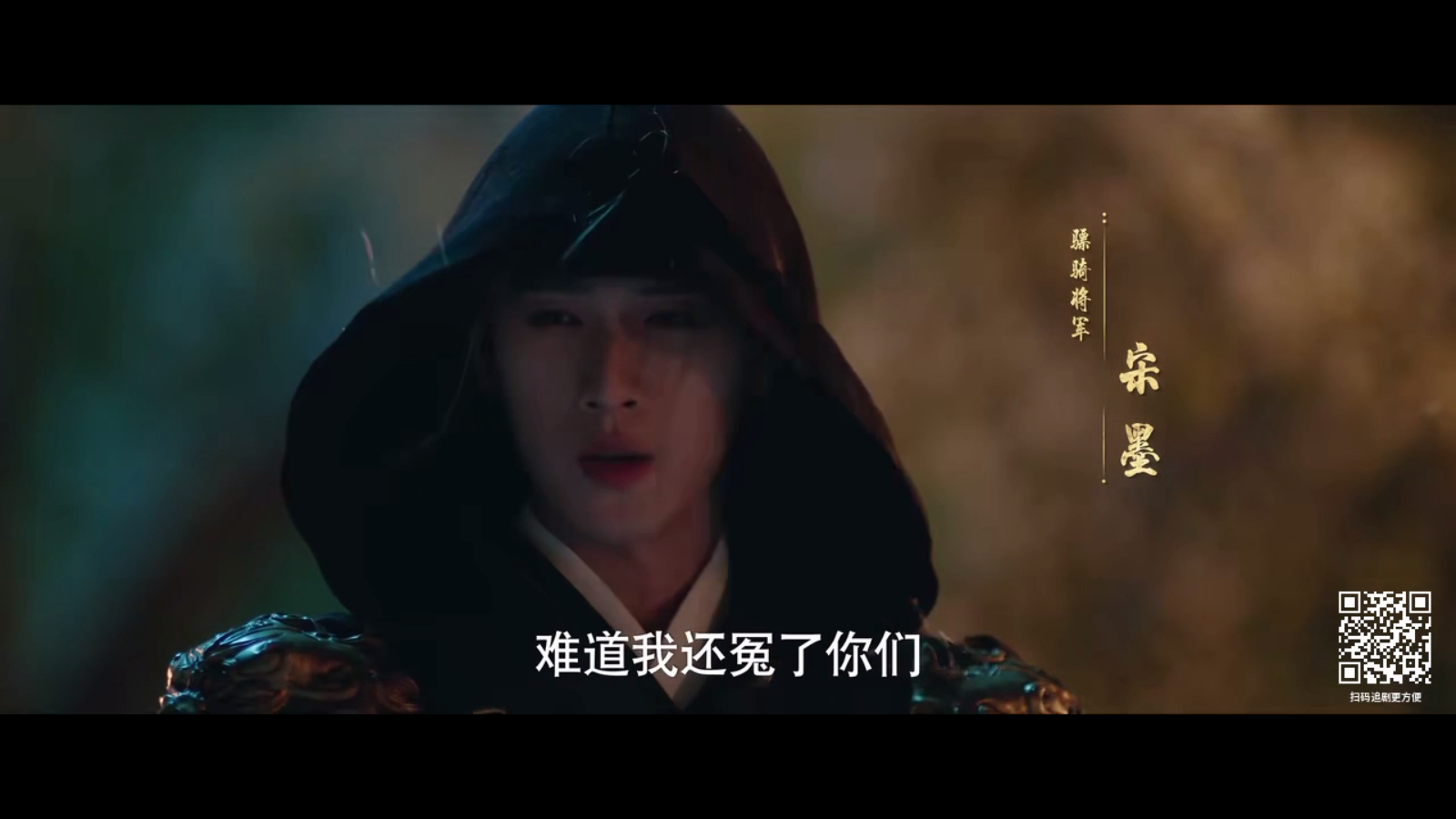 海宇影视TV安装包 1