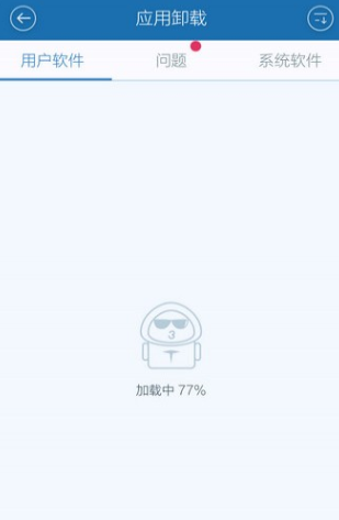 百度手机卫士app安卓版