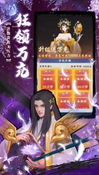坠星大陆福利版 v1.0.0安卓版 
