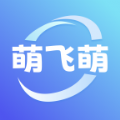 萌飞萌app手机版下载 v1.0.4 