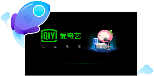 爱奇艺app截图1