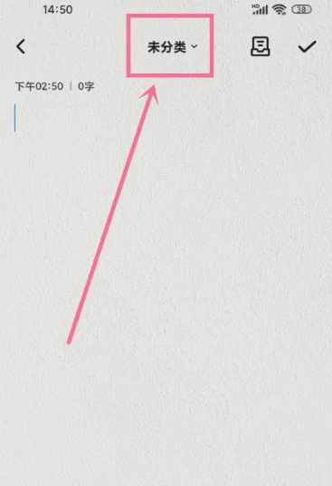 凡事日记最新版