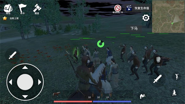 骑战烈火之剑手游