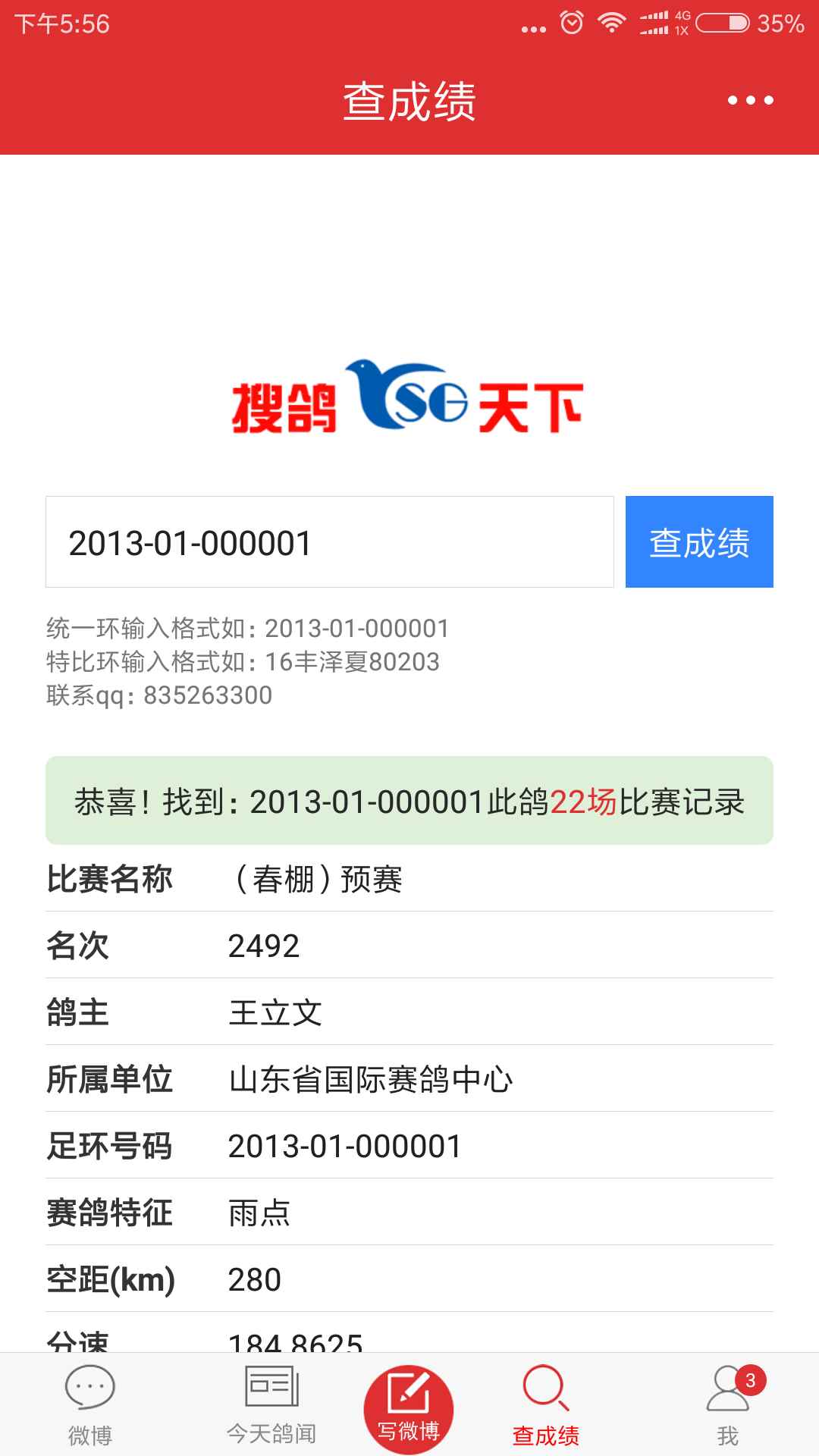 预览图1