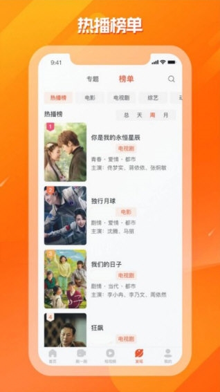 剧多多影视大全1
