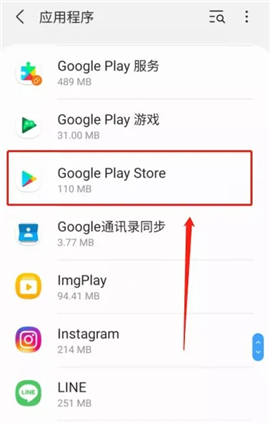 google play store