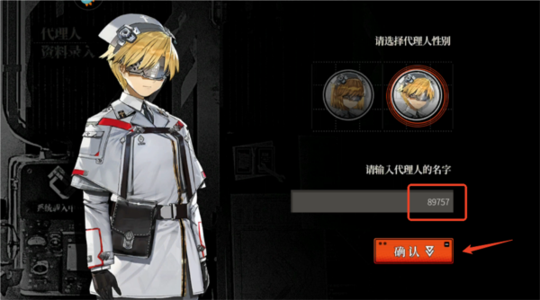 灰烬战线九游版