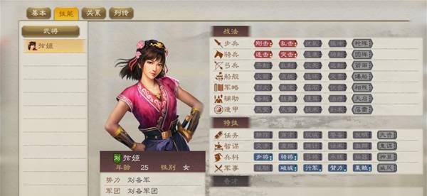 三国志8remake