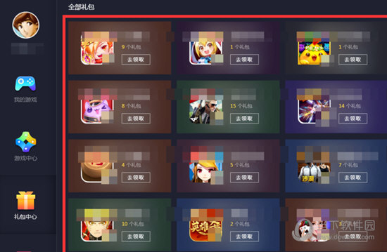 腾讯游戏助手官方下载