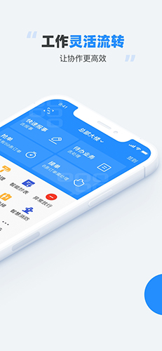碧有单安卓版 v4.3.5