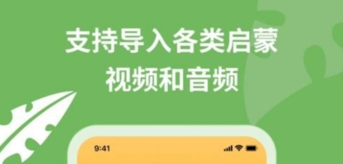 悦悦随声听最新版1