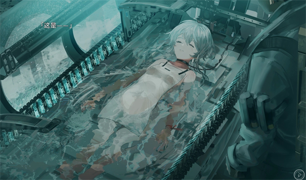 星之终途(Stella of The End)