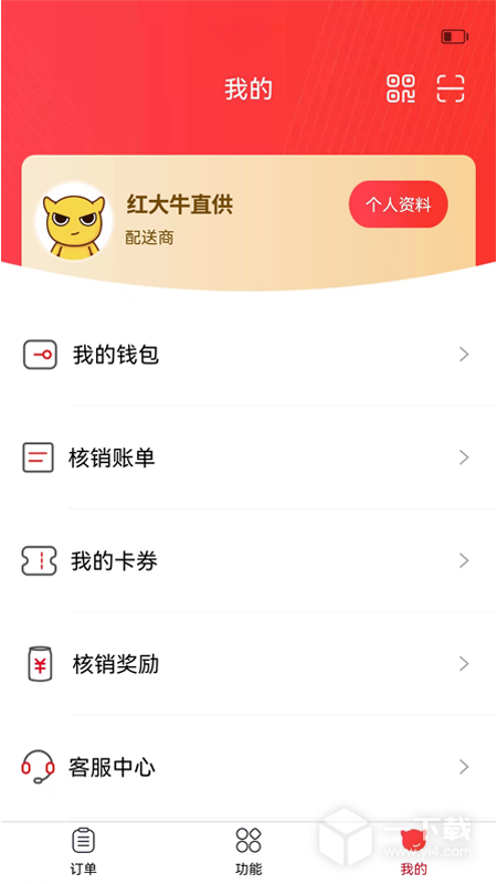 彬纷想你 v3.5.33最新版