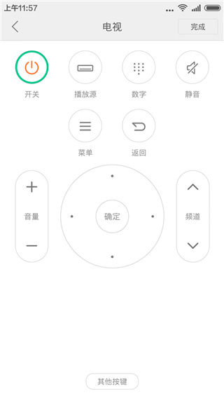 使用方法配图3
