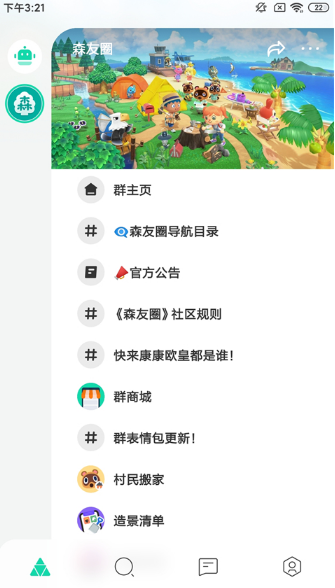 dodo平台下载