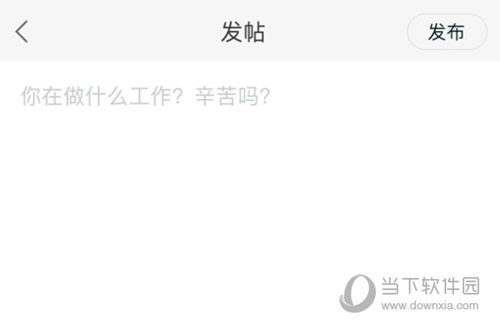 赶集网APP怎么发帖