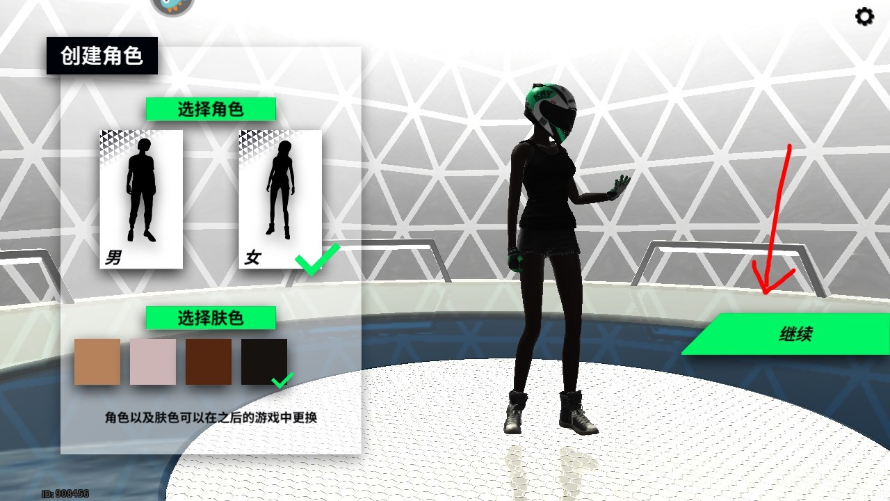 黎明飞驰手游正版