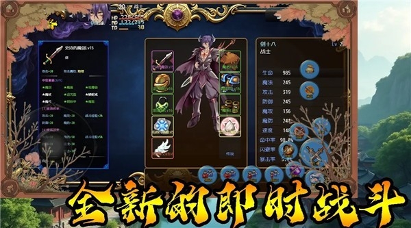 传说世界传奇手机版游戏下载  v1.1.6