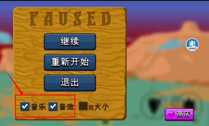 战争遗产2vs火柴人