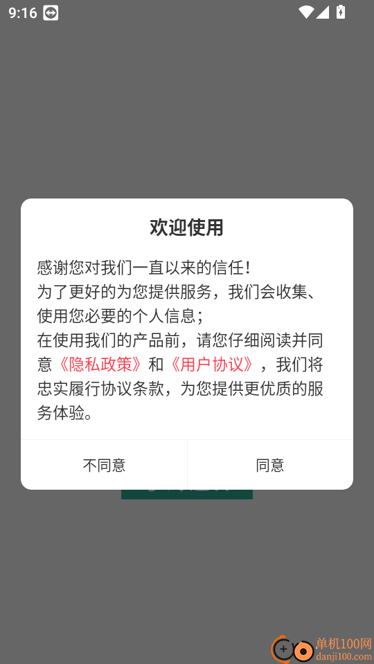 成人高考专升本鸣题库最新版