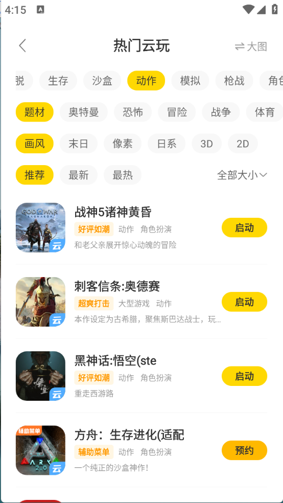 appv1.0.3