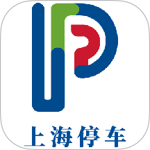 上海公共停车信息平台