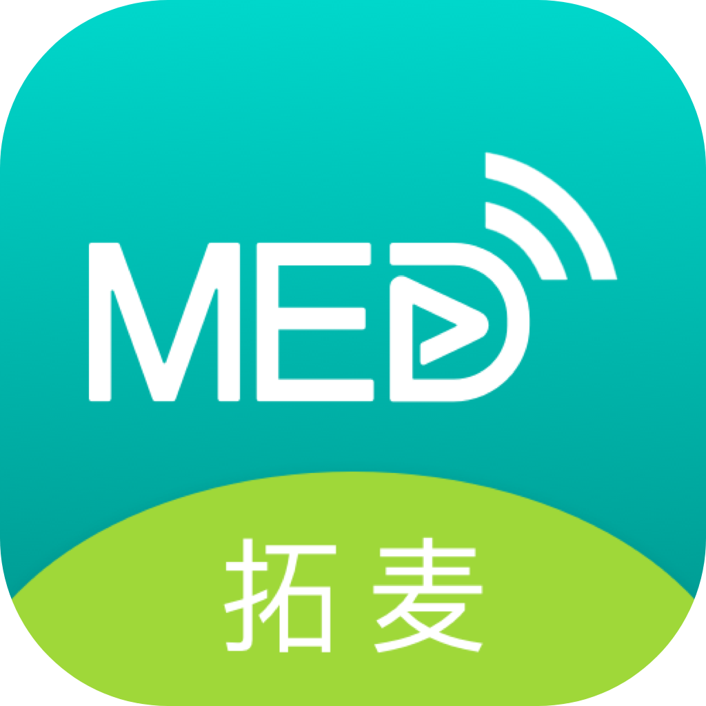 拓麦TalkMED app