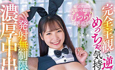 JUFE-540,「星乃夏月」最新作品2023/12/15发布！