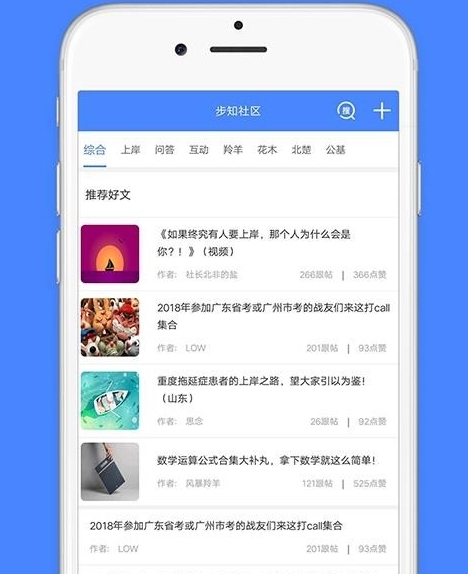 软件功能配图1