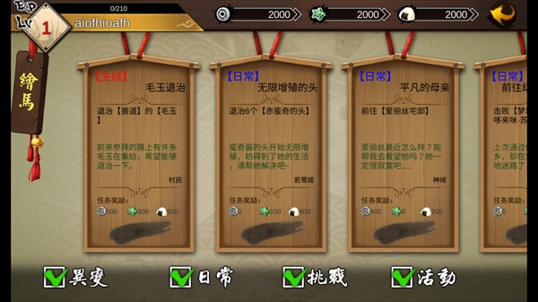 游戏玩法5