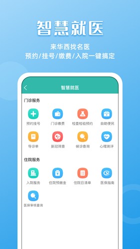 ҽͨappٷv7.1.2