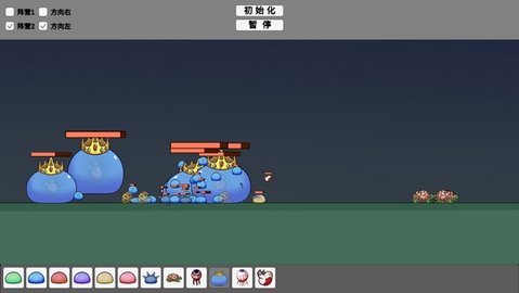 怪物競技場宅宅蘿卜免費(fèi)版