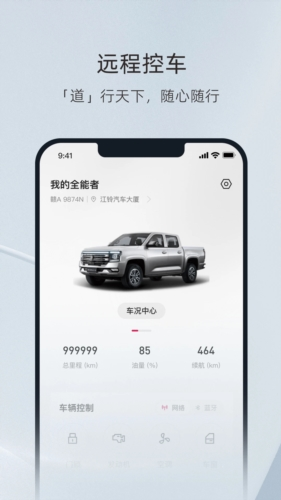 同道中人
