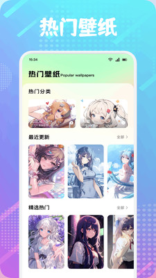 Rubii绘画软件 v1.1