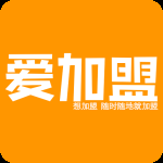 爱加盟 v9.3.6